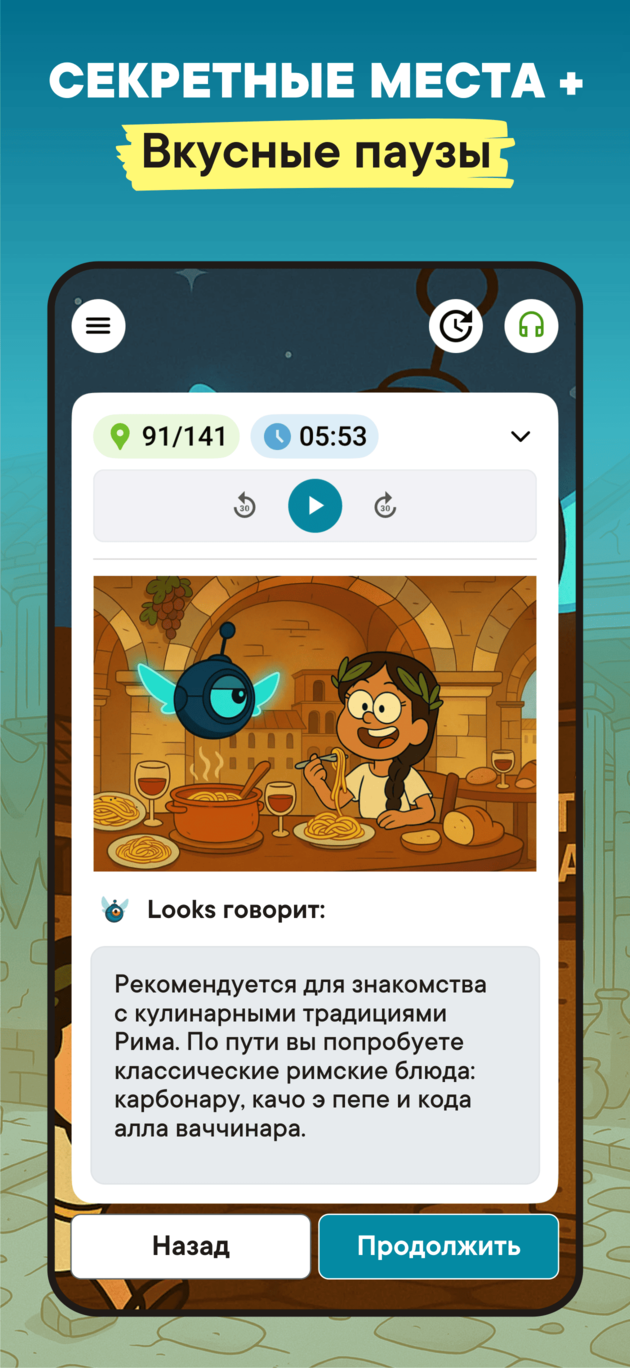 колизей с детьми1260Х2736_1