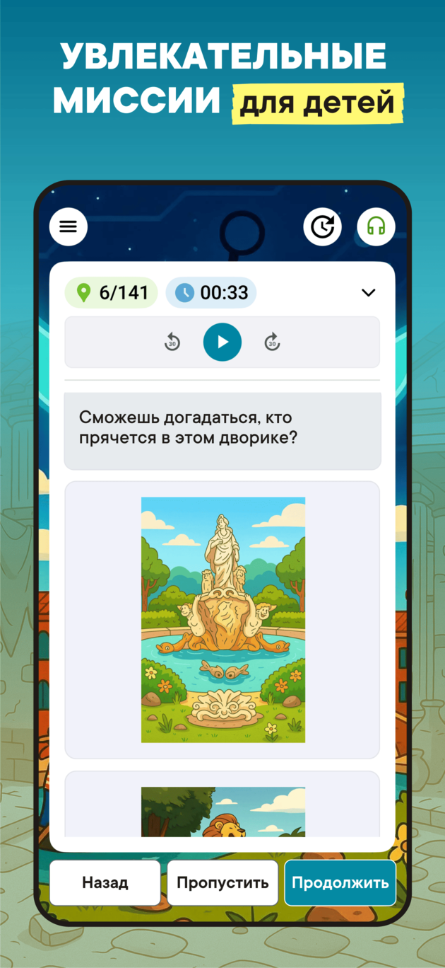 колизей с детьми1260Х2736_6