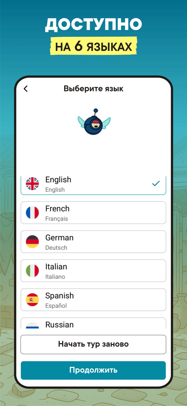 колизей с детьми1260Х2736_8