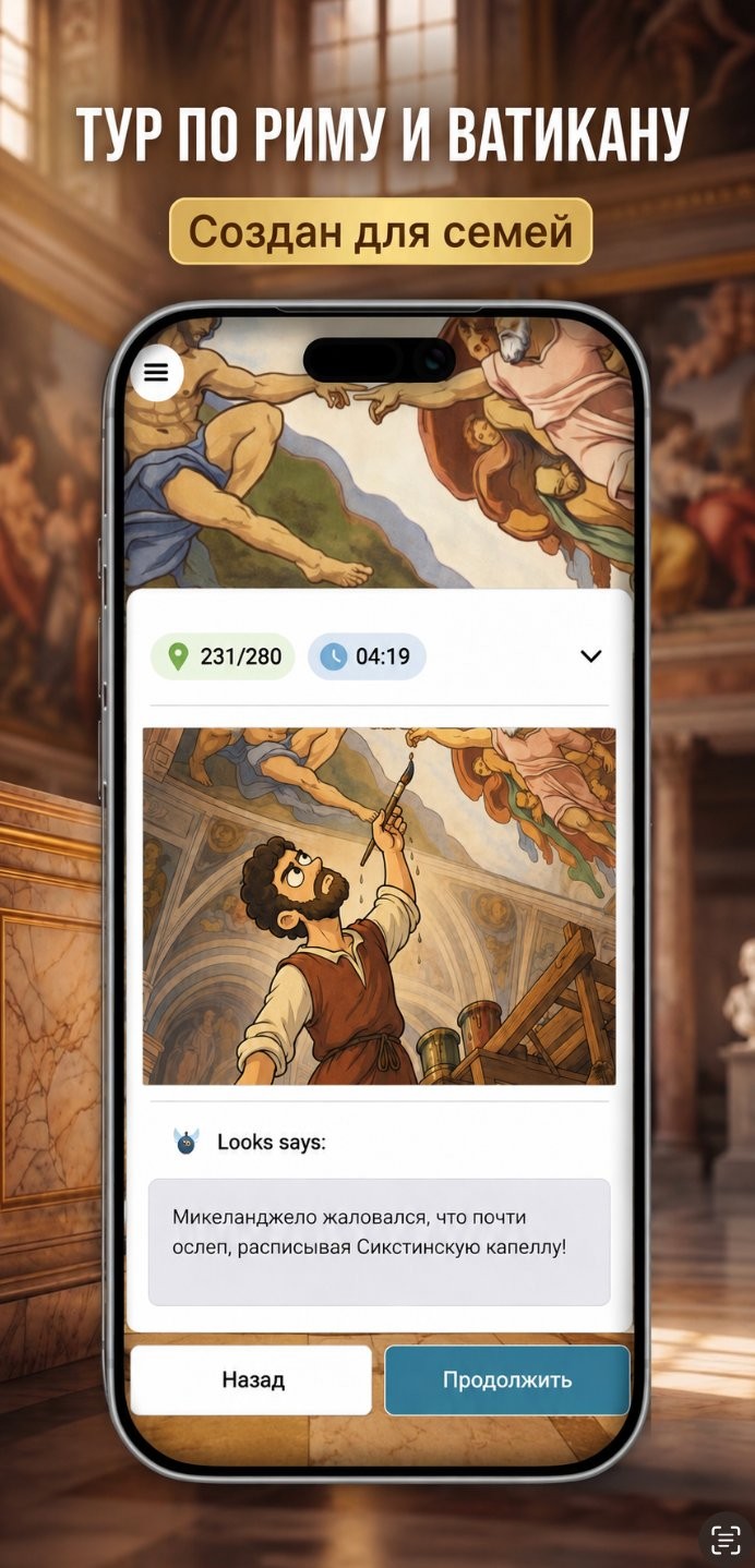 Colosseum route preview image 1