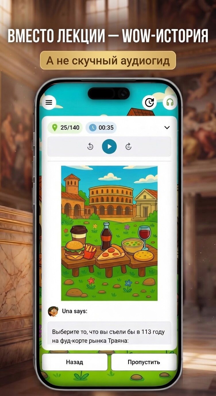 Colosseum route preview image 3